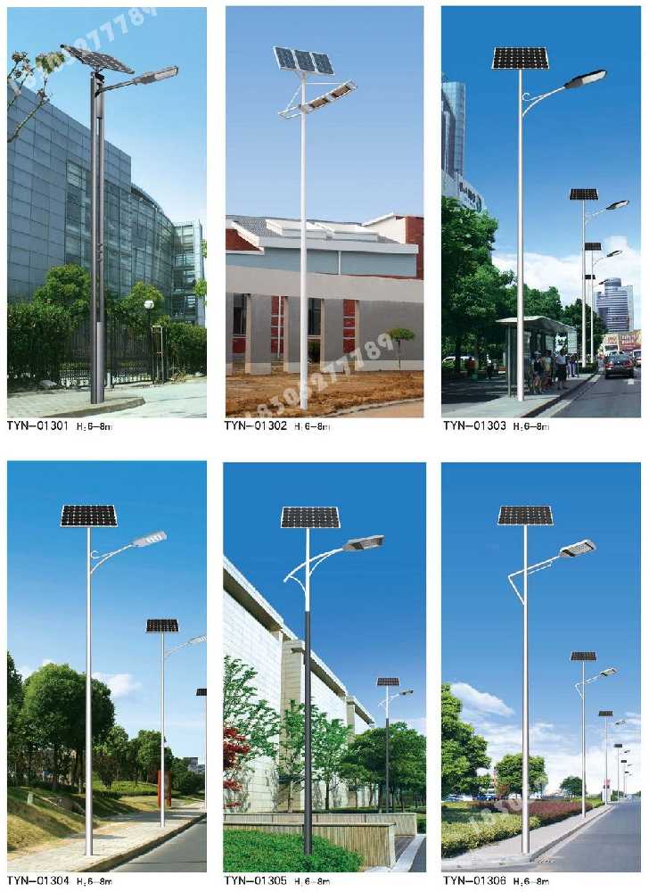 日照市市政道路太阳能路灯